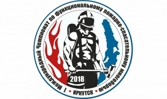 Сила Света МЧС выступит официальным партнером чемпионата в Иркутске